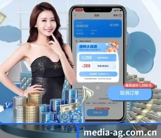 AG体育资讯 APP